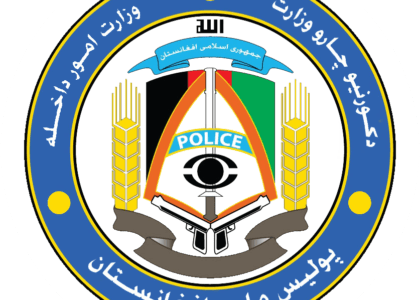 Security officer killed in Kabul, suspects held