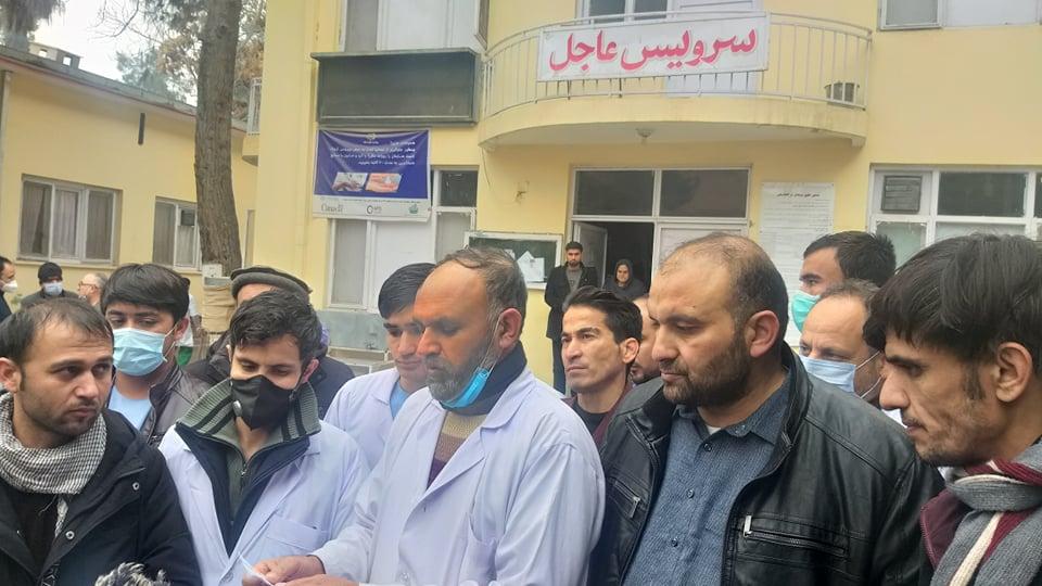 Baghlan medics protest unpaid 4-month salaries