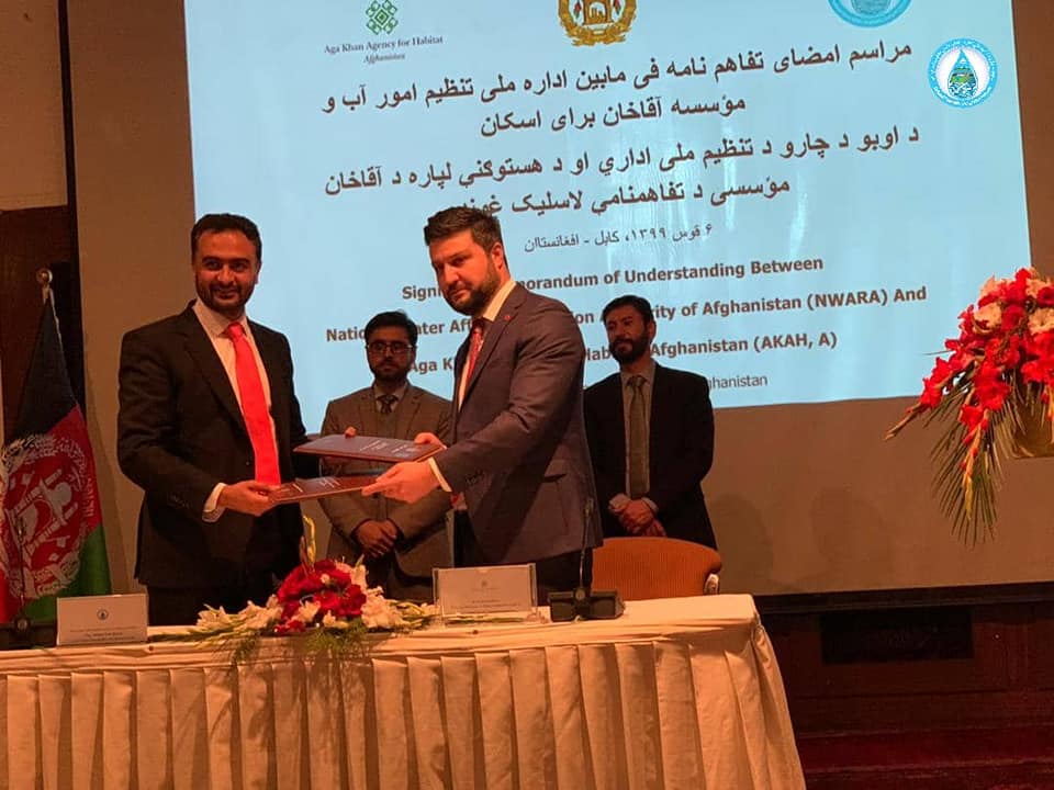 تفاهمنامه همکاری میان افغانستان و موسسه آغاخان براى مديريت آب امضا شد