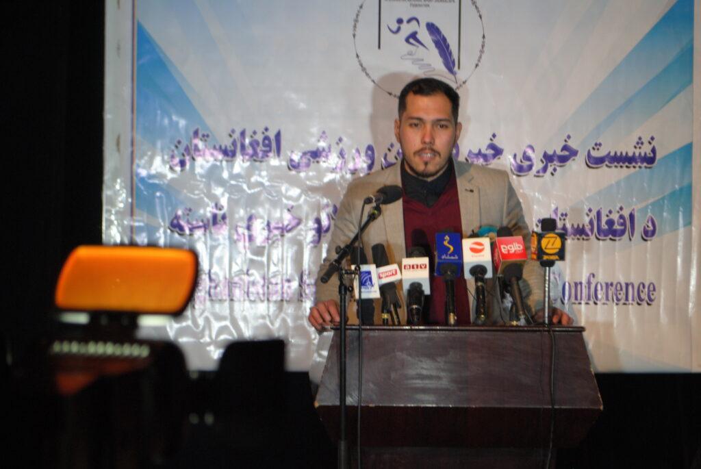 دومین فدراسیون خبرنگاران ورزشی اعلام موجودیت کرد