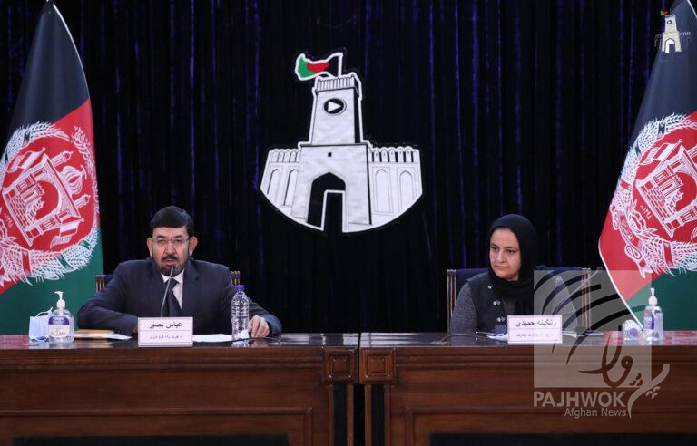 ايام تعطيلى مکاتب دولتى و خصوصى و موسسات تحصيلات عالى کشور اعلام شد