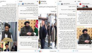 حقيقت موندنه: د موقت حکومت په تړاو تر اوسه د قطر خبرو کې بحث نه دى شوى