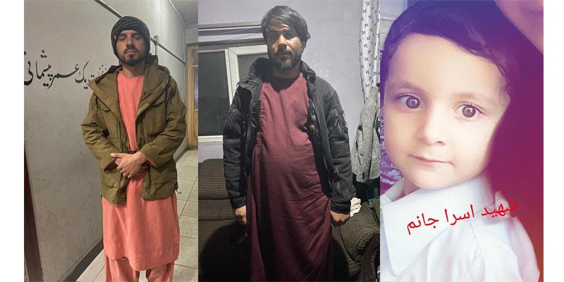 Killers of minor girl detained in Kabul operation