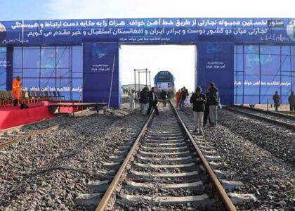 500,000 metric tons of goods imported, exported via railroads