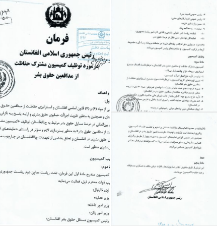 “کمیسیون مشترک حفاظت از مدافعین حقوق بشر” ایجاد گردید