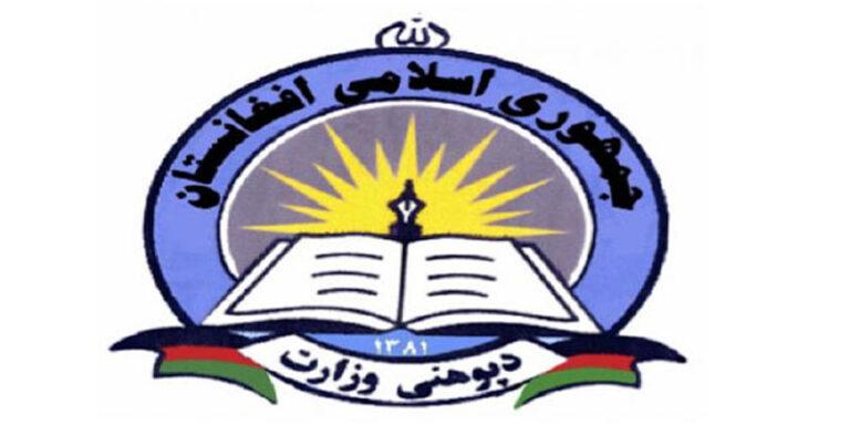 Schools cannot charge fees for quarantine period: MoE