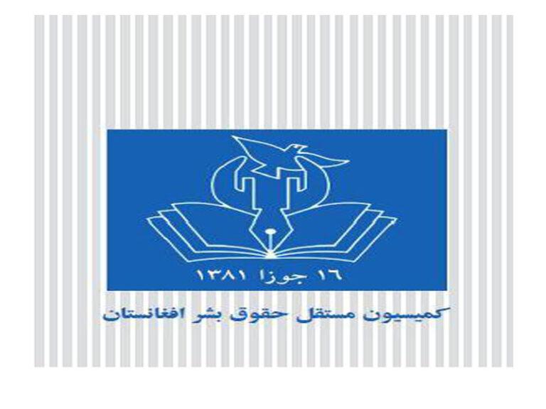 AIHRC team visits Qatar for talks with peace teams