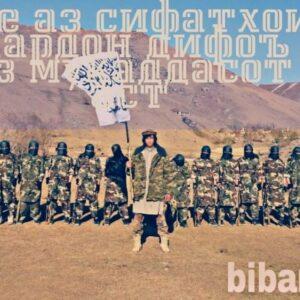 Badakhshan: ‘Hundreds of aliens fight in Taliban ranks’