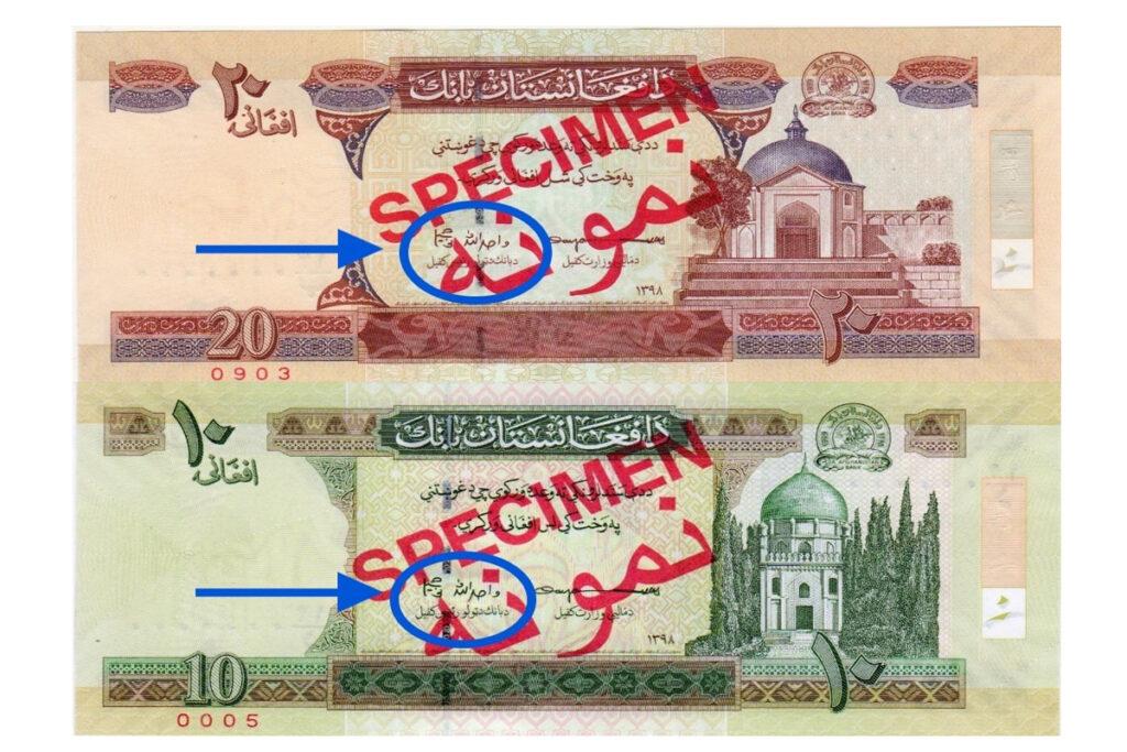 Ahmadi’s signature on new banknotes has no legitimacy: WJ