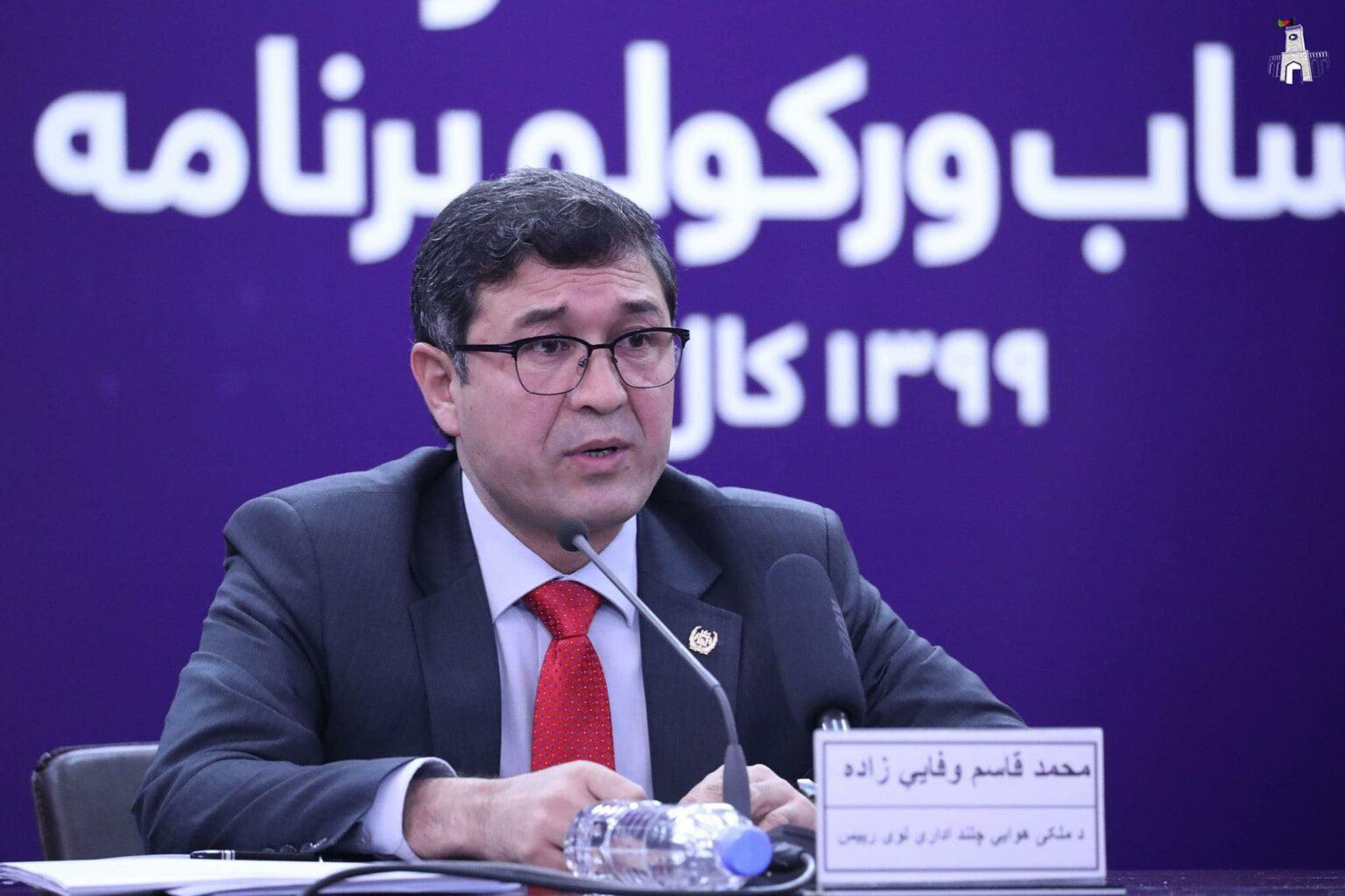 قاسم وفایي