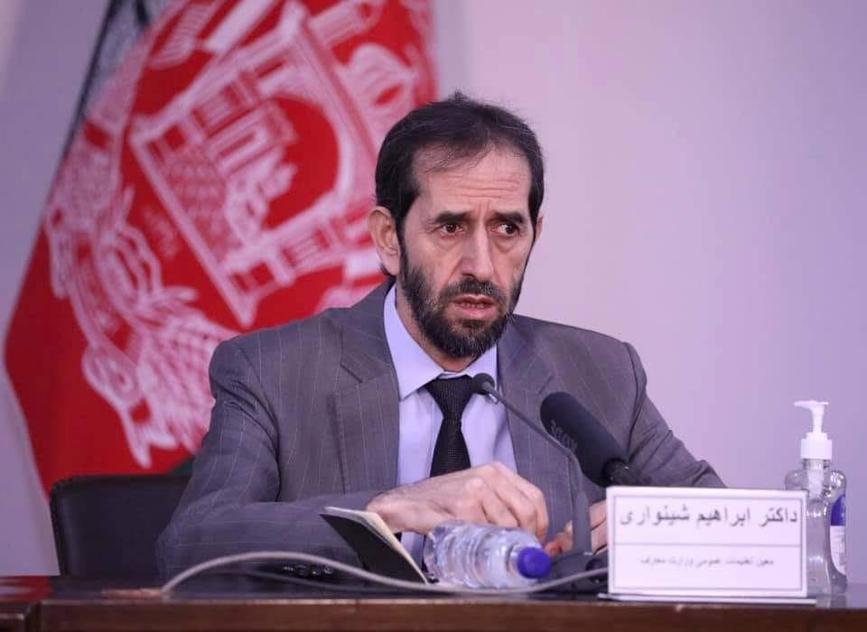 حکومت اداره «ملی غذا و دوا» را ایجاد کرد