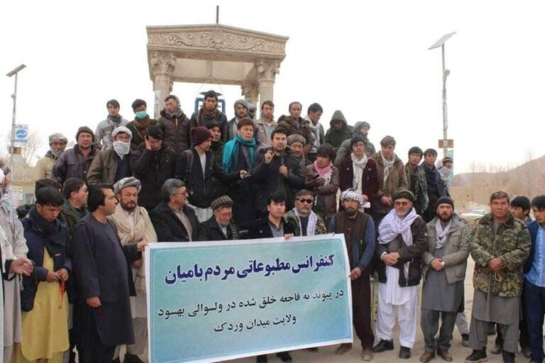 برخى باشندگان بامیان، بر شناسایی و مجازات عاملان رویداد بهسود تاکيد کردند