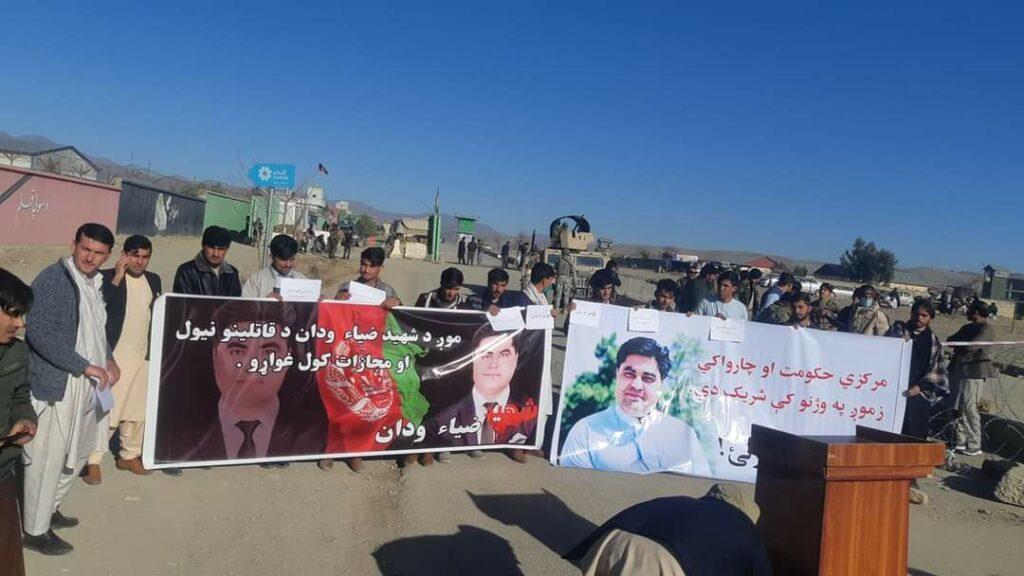 Protesting Khost youth ask govt to arrest Wadan’s killers
