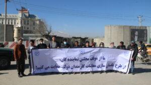Protest gathering urges equalization of salaries
