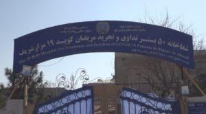 Covid-19 cases on the decline in Balkh
