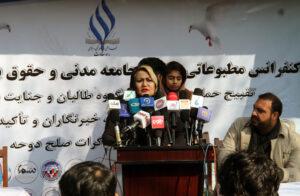 مدني فعالان: حکومت دې د هدفي وژنو جدي مخنيوي وکړي