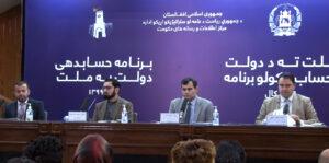 وزير فوايدعامه و لوى څارنوال گزارش کارى شان را ارائه کردند
