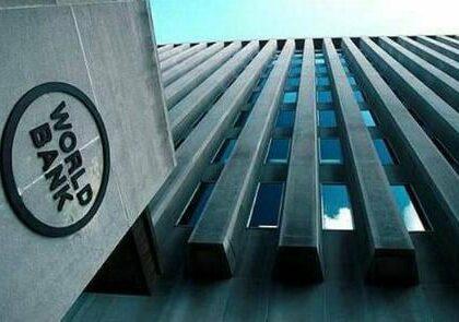 بانک جهانی ۸۴ میلیون دالر به افغانستان کمک می‌کند