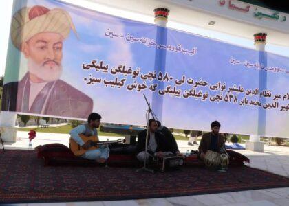 از سالروز تولد میر علیشیر نوایی و ظهیرالدین محمد بابر گرامیداشت به عمل آمد