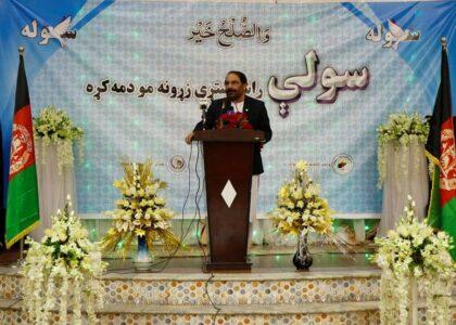 محفل مشاعره “صلح و آشتی” در کندز برگزار گردید