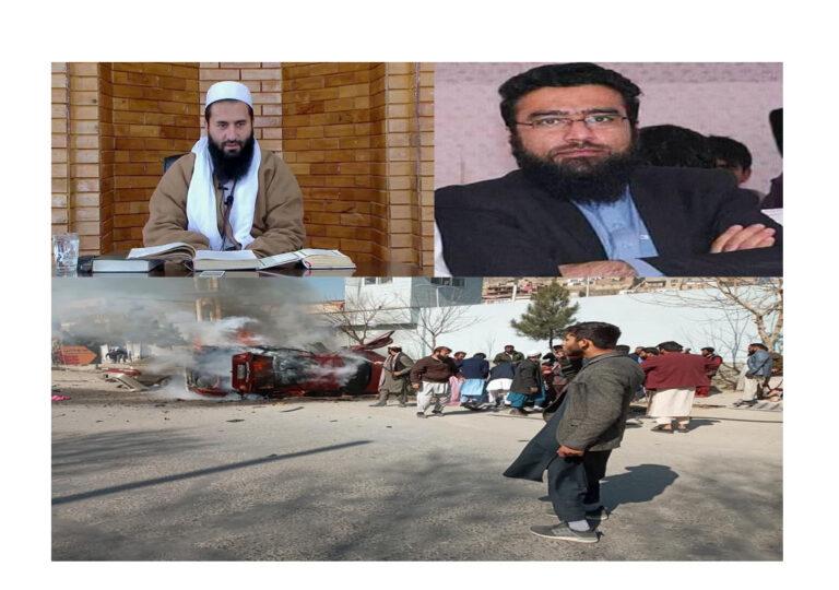 يک استاد پوهنتون کابل در انفجار کشته شد و يک استاد ديگر زخم برداشت