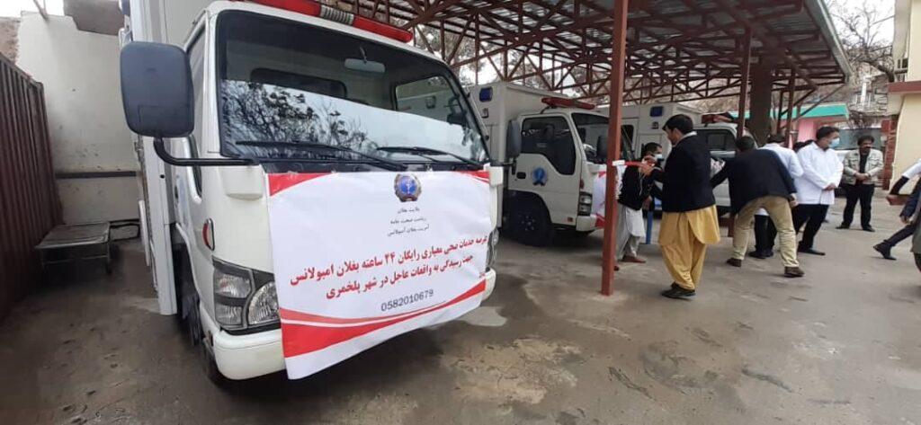 Urban ambulance service launched in Baghlan
