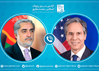 بلینکن: امریکا از صلح دایمی و قطع جنگ در افغانستان حمایت می‌کند