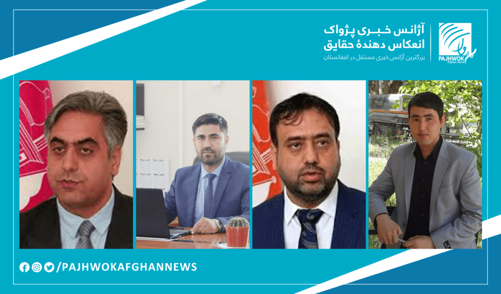 In Jawzjan &Herat, 4 directors appointed to 2 posts