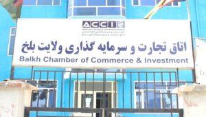 Roads blockade in north inflict financial losses on businessmen  