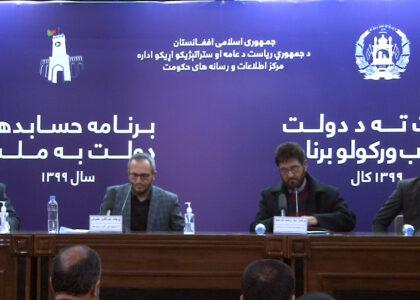 Half a million sit exams in last 5 months: Authority