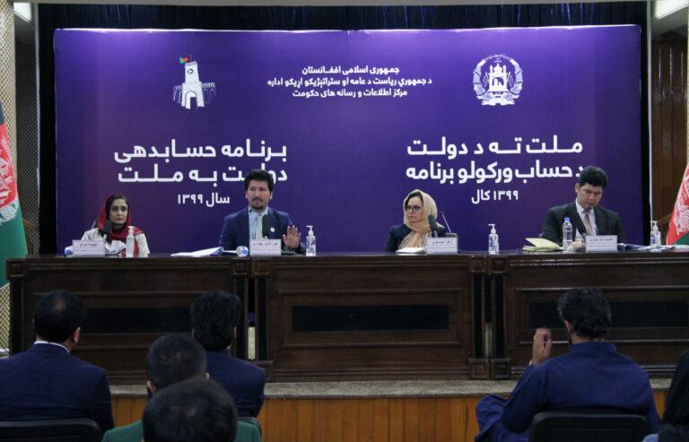 MoI, Supreme Court, DAB still deny information: AIC