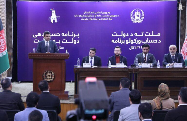 رئیس اداره امور از ایجاد کمیسیون مستقل مبارزه علیه فساد اداری خبر می دهد