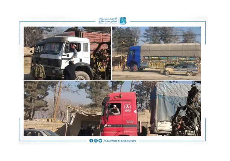 تحقیق: در بغلان از موترهای باربری، سالانه ۱،۳ میلیون افغانی به شکل غیرقانونی گرفته میشود