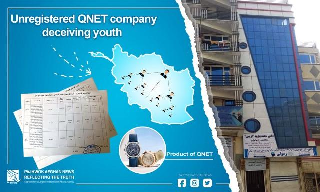 Unregistered QNET company deceiving youth