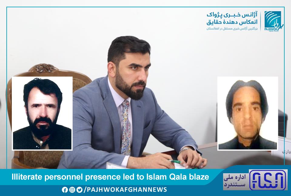 Illiterate personnel presence led to Islam Qala blaze