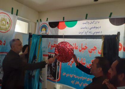 51 schools remain closed in Uruzgan, says governor