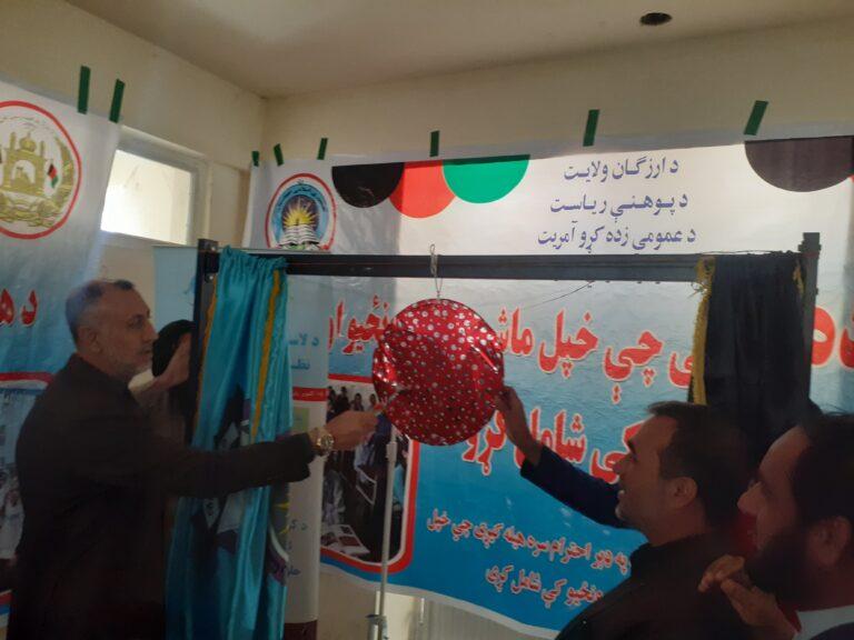 51 schools remain closed in Uruzgan, says governor