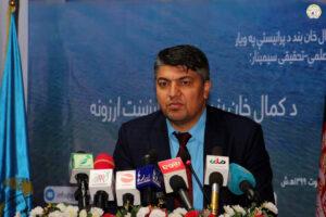 سیمینار علمی- تحقیقی «بررسی اهمیت حیاتی بند کمال خان» برگزار شد