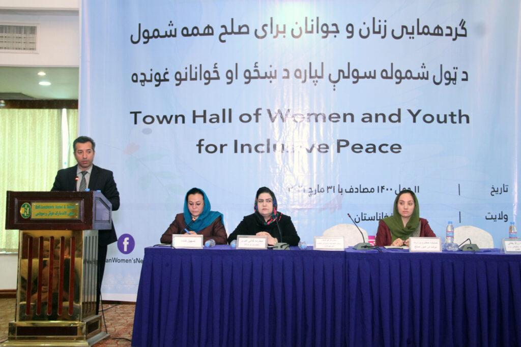 شبکه زنان افغان: نشست استانبول سهم ۵۰ د رصدی به زنان افغان داده شود