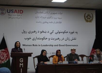 13 provinces to get female deputy governors soon