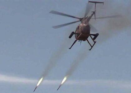 17 civilians killed in Kapisa airstrike: Local sources