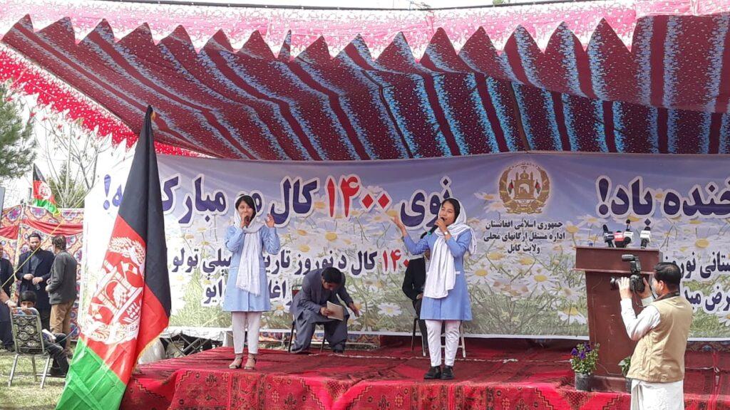 روز دهقان در ولسوالی شکردرۀ کابل جشن گرفته شد