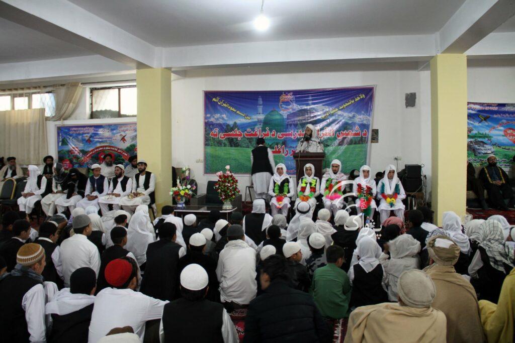 محفل دستاربندی در کابل برگزار شد
