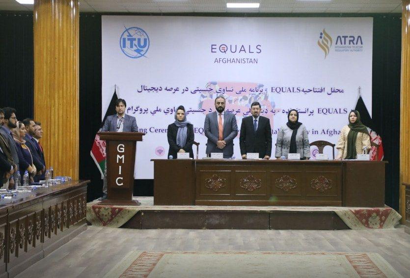 ATRA launches EQUELS program in Kabul