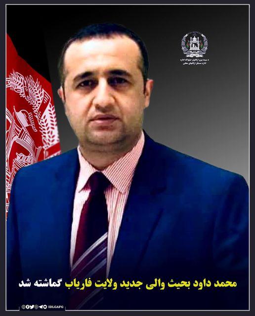 Mohammad Dawod appointed new Faryab governor