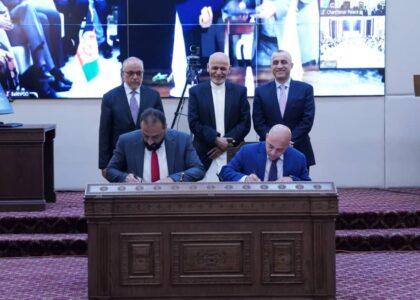 اترا د طیفي الیکترو مقناطیسي امواجو د څار سیستم د اخیستلو قرارداد لاسلیک کړ