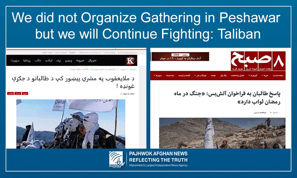 Taliban reject Peshawar meeting, confirm Ramadan fighting