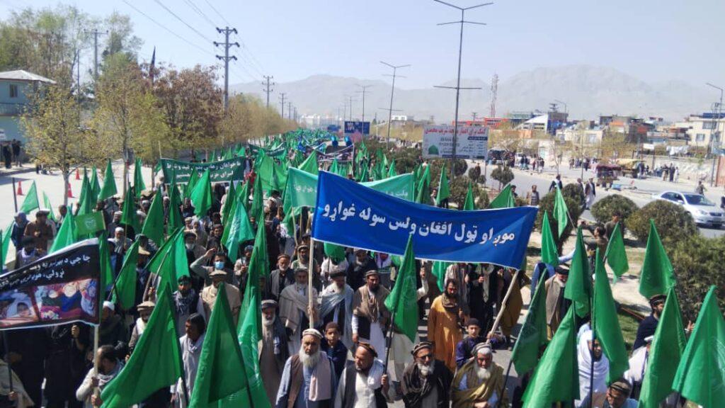 راه پیمایی طرفداران حزب اسلامی به رهبری حکمتیار درکابل  آغازشد