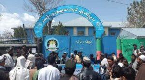 د پکتيا اوسېدونکو د پوهنې رياست دروازه وتړله.