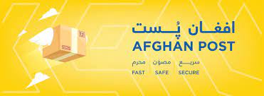 سیستم خدمات آنلاین شرکت افغان پُست، افتتاح شد